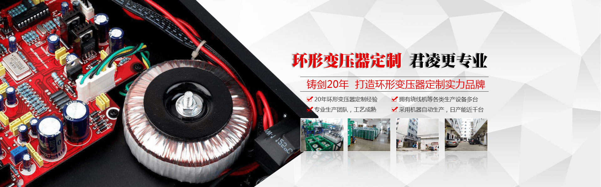 旺成模具 旺成模具